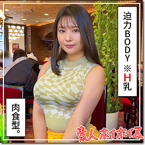 支那