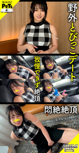Suzu