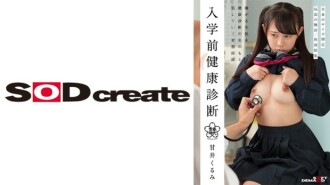 入學前健康檢查 甘井胡桃 1,285 4