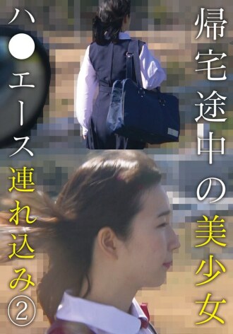 一位美麗的女孩搭乘一輛豐田海獅麵包車回家（2）