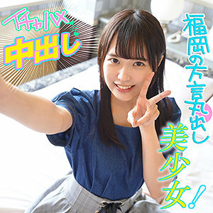 Kumi