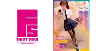 KANCOS STYLE@Hitomi #模特級最強腿J ●Hitomi Hoshitani
