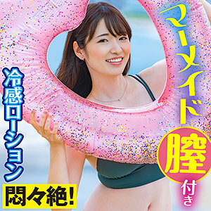 Misaki