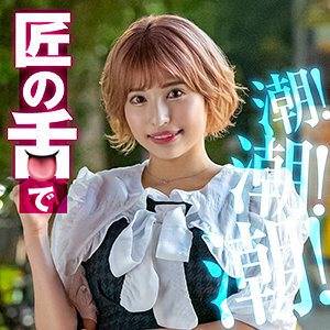 Hikari