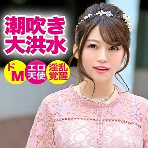 Mikuru