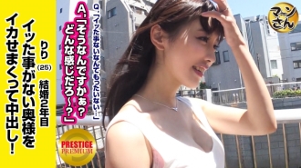 「我從來沒有高潮過……」白皙巨乳美人妻的要求……我要和老公過健康的性生活！ →對丈夫保密……我感到有點內疚。 →就算我太活潑了，腰斷了，我也不會放開我的雞雞！ ？ → 忘記我的丈夫並慶祝我的第一次高潮連續 2 次陰道射精性愛！