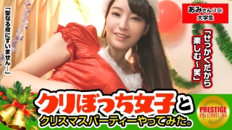 聖誕節沒有他一個人的女孩接機！阿美（19）大學生。大奶子！ ！！我在公交車站發現了一個大胸妹子！ ！！ ！！沒有男朋友的小可愛！ ！！另外，膠水好正！ ！！ ！！ H罩杯奶子太軟了，讓人無法抗拒！ ！！胸部布倫布倫的馬○ Ko 果汁 Bichabicha 是太討厭惡魔色情 Santakos 聖誕節性！ ！！ ！！巨乳好色的都市傳說是真的！ ！！ ！！