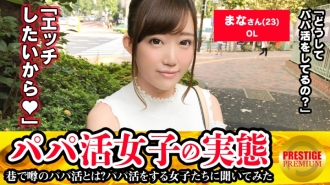 ■ เกลี้ยงเกลาและทำความสะอาดทางที่ผิด masturbator โกนหี ■ ความจริงของสาวพ่อ! มานะจัง (23). ฉันเริ่มทำงานเป็นพ่อเพื่อชดใช้ทุน (เดือนละ 30,000 เยน) แต่เหตุผลที่ฉันไม่หยุดทำงานเป็นพ่อแม้ว่าจะจ่ายออกไปแล้วก็ตาม... ช่างเป็นเพศอะไร! ! ? Saseko โลภที่ต้องการกระเจี๊ยวอื่นนอกเหนือจากเพศแฟนของเธอ slurping! ! !