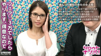 ■ F cawan awek bos perempuan, S pada siang hari tetapi M pada waktu malam! ?? ■ Bos kecantikan coklat yang kelihatan baik dengan cermin mata melepaskan sepenuhnya keinginan seksual yang terkumpul untuk wang! !!