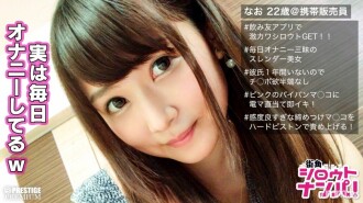 ■“我很高興你感覺很好♪” ■ * 與喝酒的朋友應用程序匹配 * 苗條美麗的皮膚女孩 * 酒進入時緊張度上升 ↑↑ * 日常手淫成癮 * 高潮“你的身體很熱......” * 酒精是被大量噴刪除*“你的職位要求是什麼？”→“我喜歡一切〜♪”* 1年沒有性生活。 !! *“精子越粗越好！”