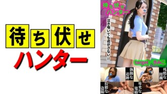 Kimiko 伏擊男人的卑鄙行為part.47 455 3