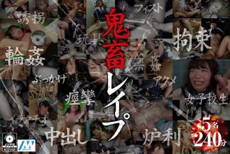 惡魔萊斯●普