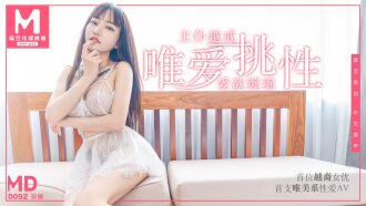 Nữ diễn viên Việt Nam đầu tiên WeiAi trả tự do cho chồng và Yuejie của tôi / Anna