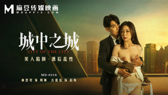 City within a city/Beauty trap, drunken sex