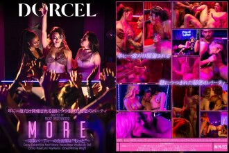 【Marc Dorcel】MORE ~The password for this lewd party is 'More'~