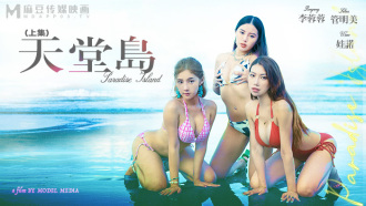 Paradise Island Episod / Wish Come True Sex Paradise