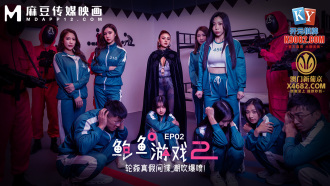 Abalone Game 2 ep2 Gangbang Real and Fake Spy Squirt