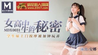 bí mật nữ sinh