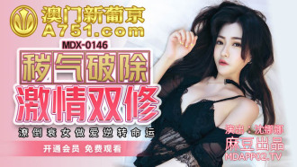 Dối trá tan vỡ, đam mê tan vỡ, chàng trai tội nghiệp và cô gái tội nghiệp có quan hệ tình dục