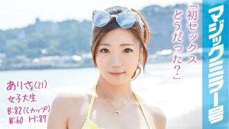 Arisa (21) Pelajar Kolej Wanita Cermin Ajaib Pakaian renang cantik yang bekerja sambilan di rumah tepi laut ialah pemborong berus dara pertama dalam hidupnya!