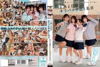 Kami benar-benar ketagihan merasakan kenikmatan! Seks berkelompok kasual seharian dengan ejakulasi di dalam Akana Ito, Goba, Nijimura Yumi, Futaba Emma
