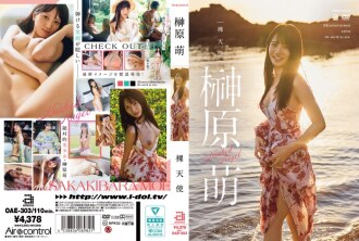 裸體天使榊原萌