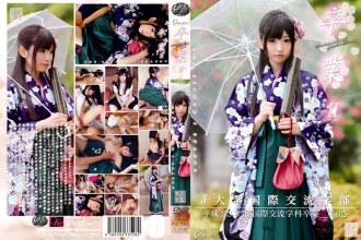 畢業 II 第 17 期