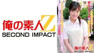 Seorang pekerja penjagaan kanak-kanak berpayudara besar yang comel memakai apron telanjang dan berus dengan budak dara! ? Saya miang dengan budak dara saya semasa menyusukan payudaranya yang melenting... Rika Sensei 355 7