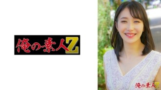 Harumi (27 tahun) 3,750 23