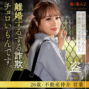 Mirai Ayase