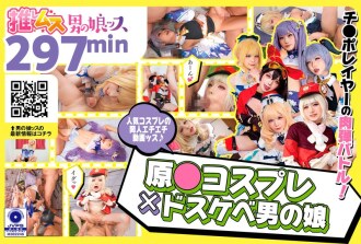 Original ● Cosplay × Super perverser Crossdresser + α1