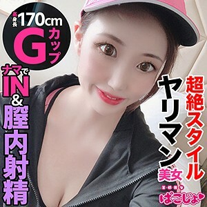 미사