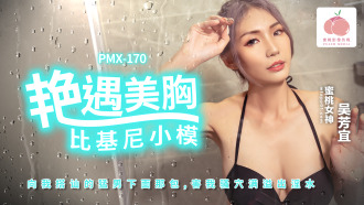 Pertemuan romantis dengan model bikini payudara yang cantik