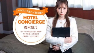 Concierge hotel Rino Sakuragi, yang juga mengendalikan gangguan pelanggan