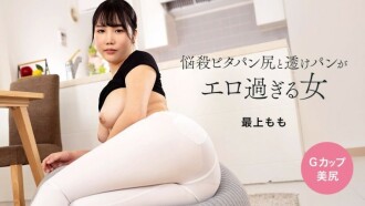 迷人的皮塔餅屁股和透明內褲的女人太色情了