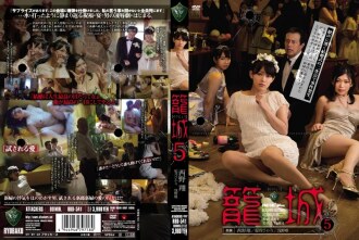 Siège 5 Sho Nishino Hikari Hino Yui Asano