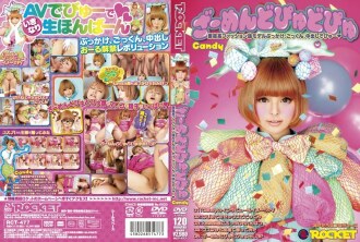 Zamen Dopyudopyu Model majalah mode Harajuku bukkake, swallow, creampie ◆ Permen