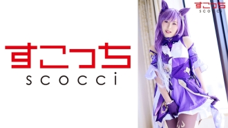 [Creampie] Buat cosplay gadis cantik yang dipilih dengan teliti dan hamilkan anak saya! [Masa] Miona Kotoha