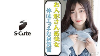 Yura (24) S-Cute SEX dengan seorang gadis langsing yang tersenyum