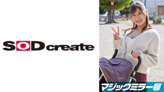 魔鏡 大胸童車媽媽限定！她稱之為“乳房按摩檢查”，毫不留情地扭動產後變得敏感三倍的乳房！當我在媽媽朋友面前感受到它時，我最終用丈夫以外的陰莖抽搐[Mika版] 365 4