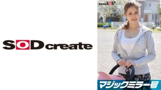 魔鏡 大胸童車媽媽限定！她稱之為“乳房按摩檢查”，毫不留情地扭動產後變得敏感三倍的乳房！當我在我的媽媽朋友面前感覺到它時，我最終用我丈夫的陰莖以外的雞巴抽搐[舞妓版] 750 5