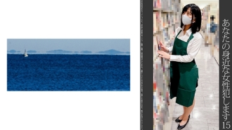 [Schlampe anfragen] 15 Zu süßer Buchhändler
