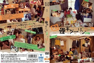 Yojohan 親愛的 一部分 2