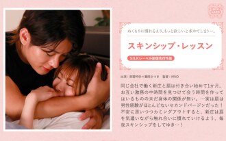 身體接觸課程