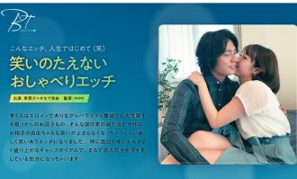沒有笑聲的談話蝕刻宗介Azuma