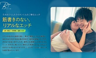 沒有情節 Tachibana Saint 的現實性愛