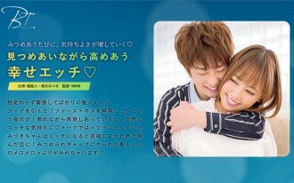 一邊看著對方一邊增強彼此的幸福性愛◆-橘雅人-