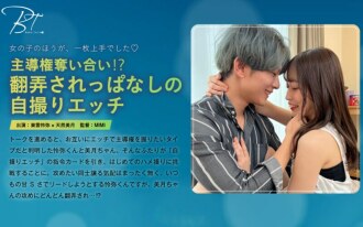 爭奪領導地位！ ？自畫像 Etch Rei Shinonome