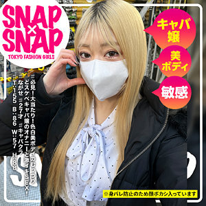 長瀨