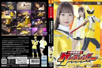 Pendekar Sentai Kenranger Kenran Yellow Infinite Pleasure Dance Watarai Fuu